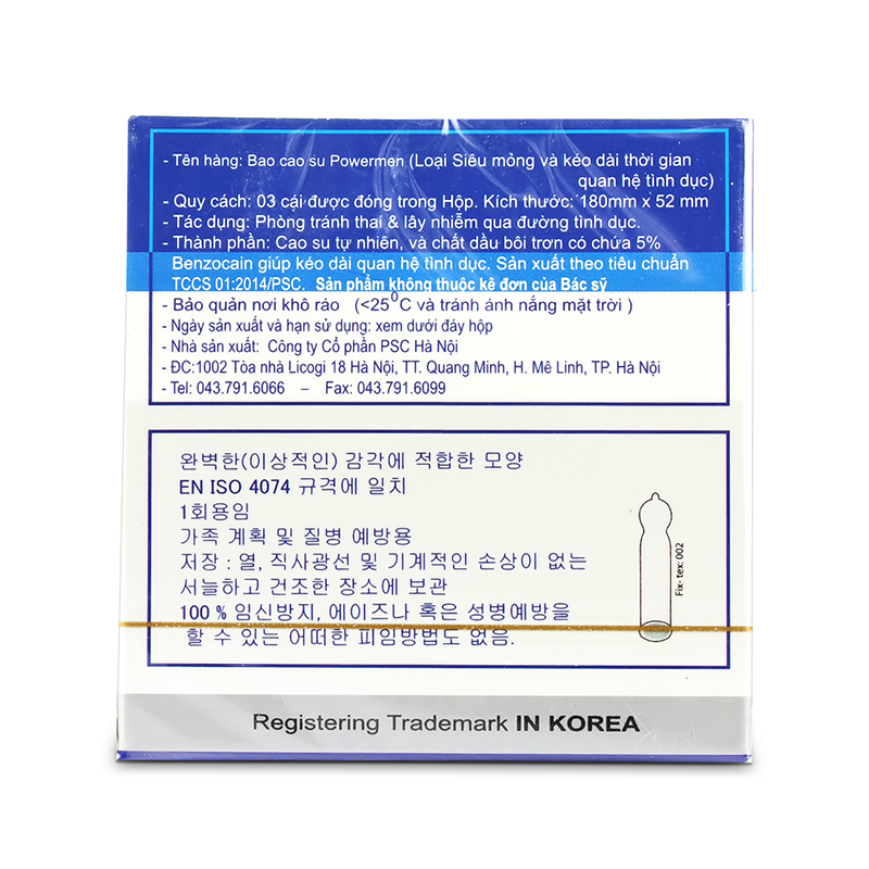 PowerMen Viagra Type (3 chiếc) 3 bao cao su PowerMen Viagra Type 1